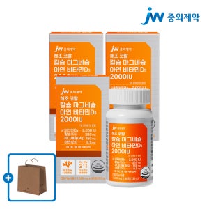 [9개월] JW중외제약 해조 코랄 칼슘 마그네슘 아연 비타민D3 2000IU 90정, 3개