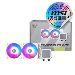 MSI MAG 코어리퀴드 A13 240 (화이트)