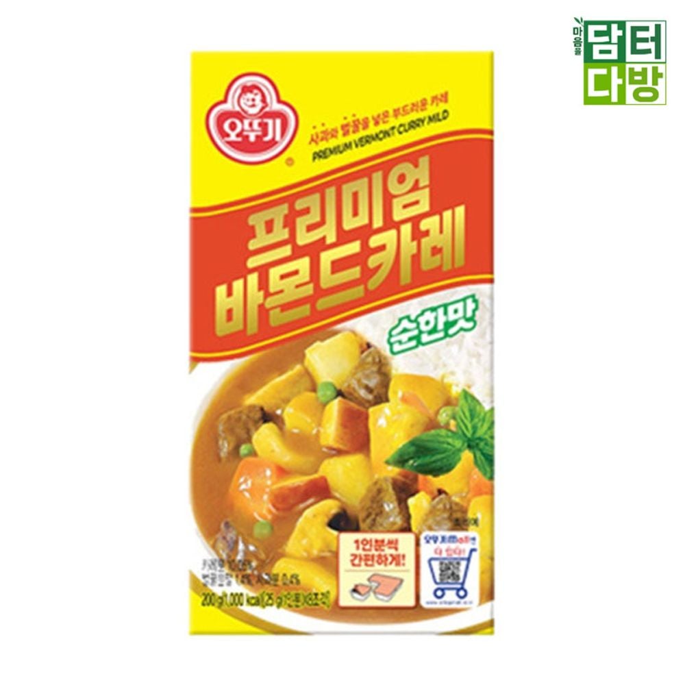 바몬드카레 고형 순한맛 순한맛카레 즉석식품