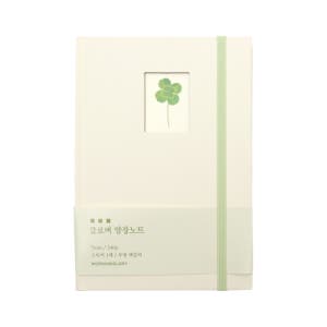 모닝글로리 18000 클로버 양장노트