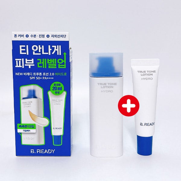 비레디 트루 톤 로션 하이드로 40ml + 20ml