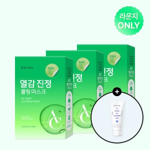 [듀이트리] AC 딥 열감 진정 마스크 30매