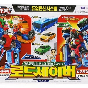 헬로카봇-로드세이버