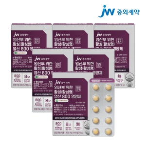 JW중외제약 임산부 위한 활성(활성형) 엽산 800 영양제 60정, 6개