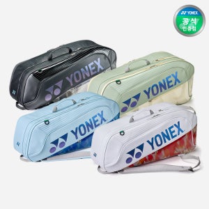 요넥스 배드민턴 가방 26엑스퍼트시리즈 2단 라켓백 BA02626EX 택1