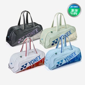 요넥스 배드민턴 가방 26엑스퍼트시리즈 2단 토너먼트백 BA02631WEX 택1