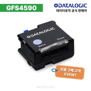 데이터로직 GFS4590 2D 고정형 바코드 스캐너 고속 스캔 DATALOGIC