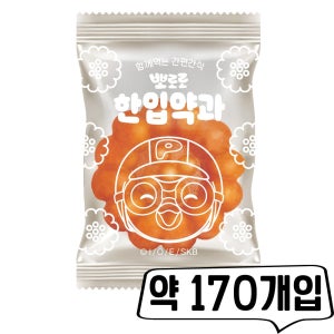 어니스트에프앤비 뽀로로 한입약과 1,300g 대용량 (약 170개입) 업소용 벌크