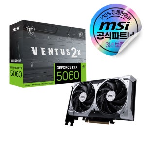 MSI 지포스 RTX 5060 벤투스 2X OC D7 8GB