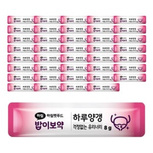 하림펫푸드 밥이보약 CAT 하루양갱 고양이 간식 걱정없는 유리너리, 8g, 40개