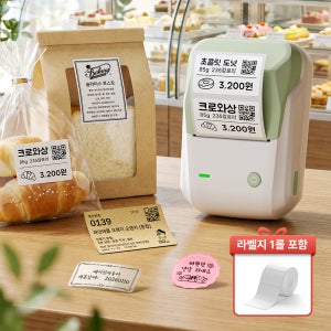 NIIMBOT B1 식품 라벨 프린터 잉크 불필요 블루투스 감열식 스마트 네임스티커 님봇 라벨기