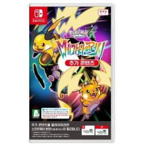 닌텐도 스위치 포켓몬스터 레전드 ZA 메가 차원 러시 DLC