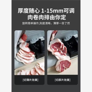 가정용 육절기 고기써는기계 소형 탁상용 단일 블레이드 가정용