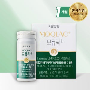 유한양행 모큐락플러스 모발유산균 LB-P9 모발영양제 450mg 28캡슐, 1개