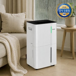 [2026년 출시] 1등급 캐리어 가정용제습기 미니 원룸 저소음 화장실 실내건조 습도조절 제습효과 20L, 화이트