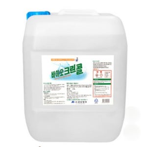 바이오크린콜 20L 대용량으로 공병에 나눠 사용 가능한 제품 살균력 99.999%살균소독제