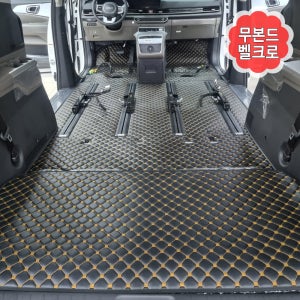 뉴코란도 5인/밴 전용 프리미엄 무본드 벨크로 봉재 맞춤 전체바닥 / 바닥매트 카매트
