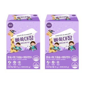 뼈쑥대장 칼마디 시럽 키즈 어린이 유아 아기 액상 칼슘 마그네슘 비타민D 30포, 2개