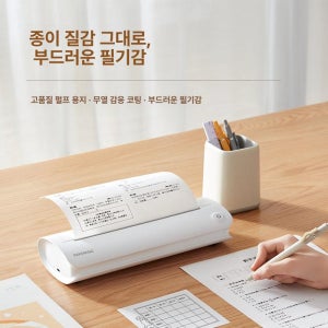 휴대용프린터 즉석 프린터기 가정용 미니 무선 F1S F2S F3S 맞춤 고화질 2롤