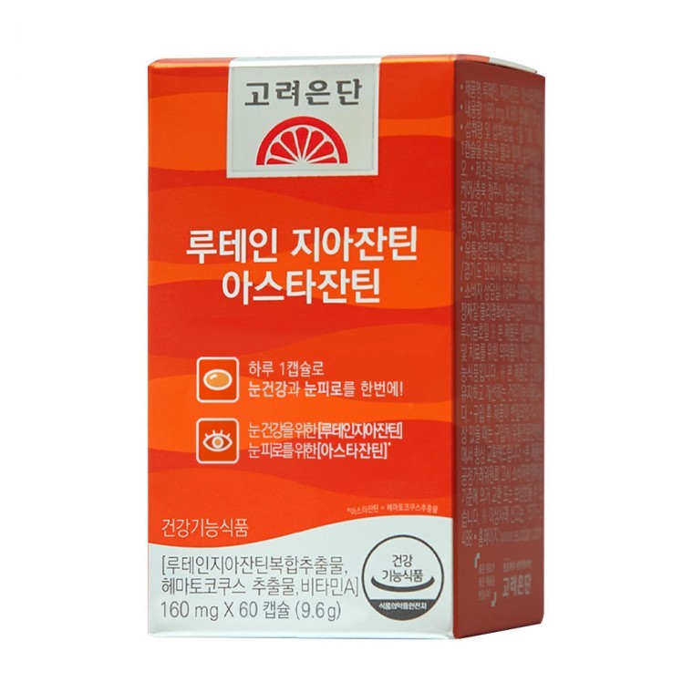 눈엔99 아스타잔틴 루테인