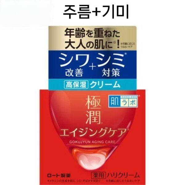 카운터에이징크림바이파미셀랩