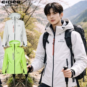 아이더 바람막이 고프코어 3L 방수자켓 남성