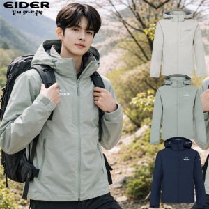 아이더 방수 바람막이 POP 3L 마운틴 방풍 남성 자켓