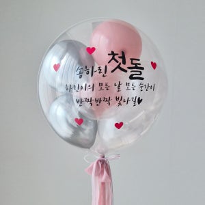 레터링 파티 헬륨 생일 기념일 이벤트 용돈풍선 갈매풍선 구리풍선 남양주풍선