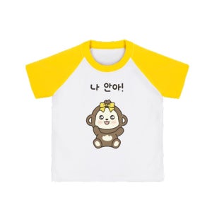 라제스트 뚜라이 나 안아 아동 30수 반팔 나그랑 티셔츠