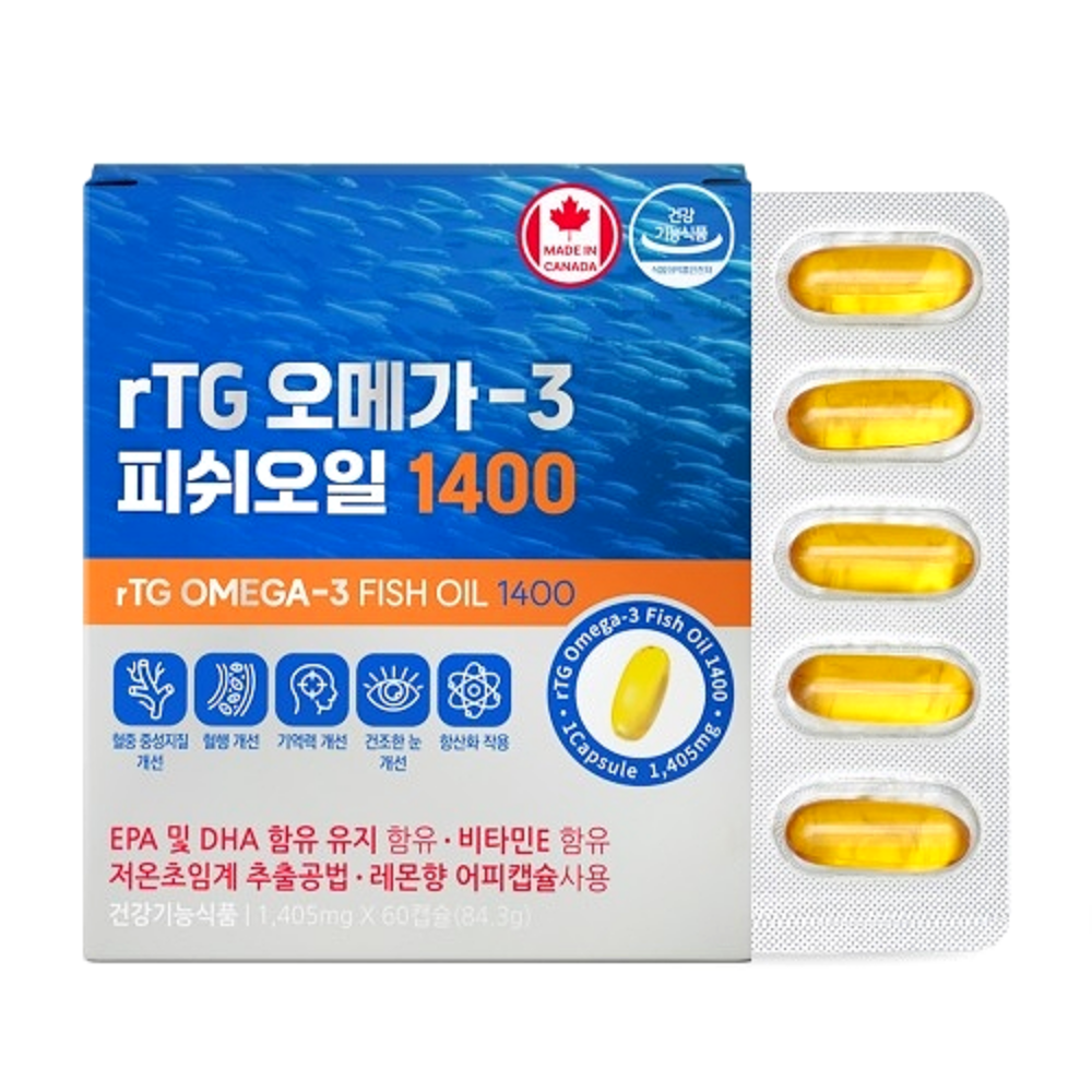 rTG 오메가3 피쉬오일 1400 순도높은 90% 이상 <b>오메가3 효능</b> 함량 원료 60캡슐