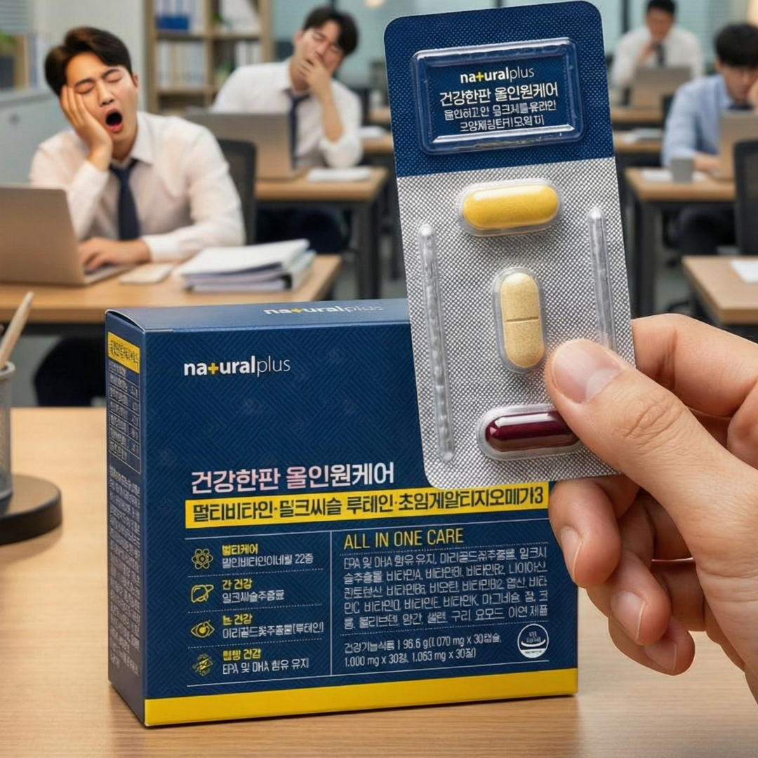 만성피로영양제 <b>올리브</b><b>비타민</b> 한포 영양제 여성필수 하루한포