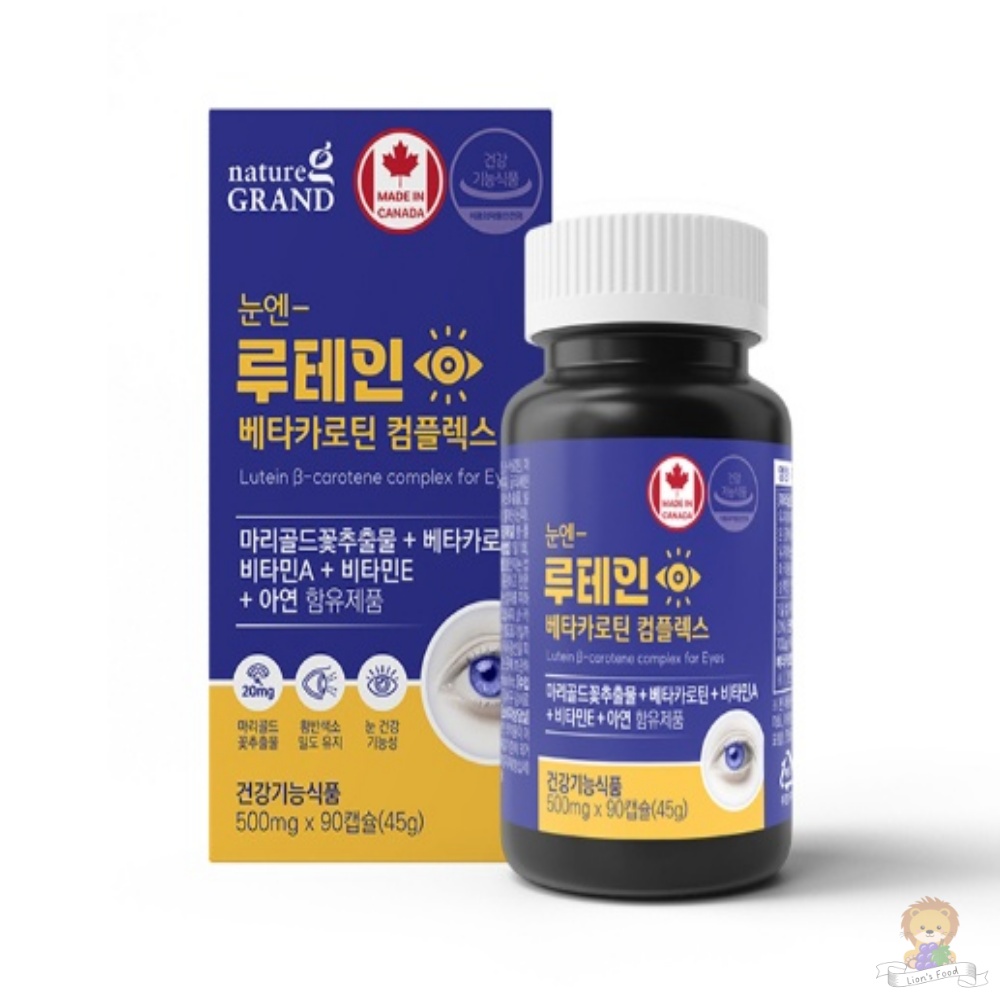 <b>네이처</b>그랜드 눈엔 루테인 베타카로틴 컴플렉스 500mg x 90캡슐