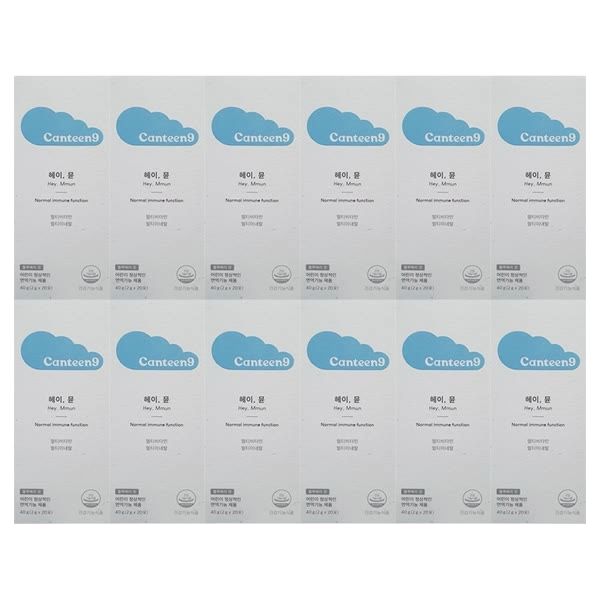 캔틴나인12박스 <b>헤이뮨</b>