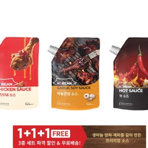 치킨양념 소스 세트 3종 (양념+마늘간장+핫소스) 프리미엄 혼합구성