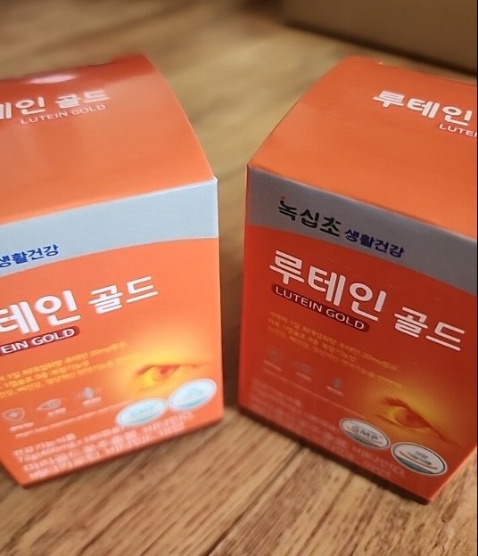 루테인골드