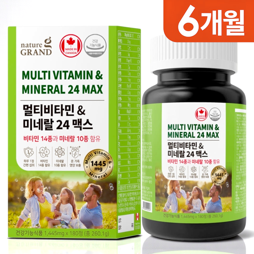 부모님 종합비타민 70대 80대 칼슘 철분 멀티비타민 영양제 고용량 실버 어르신 영양제