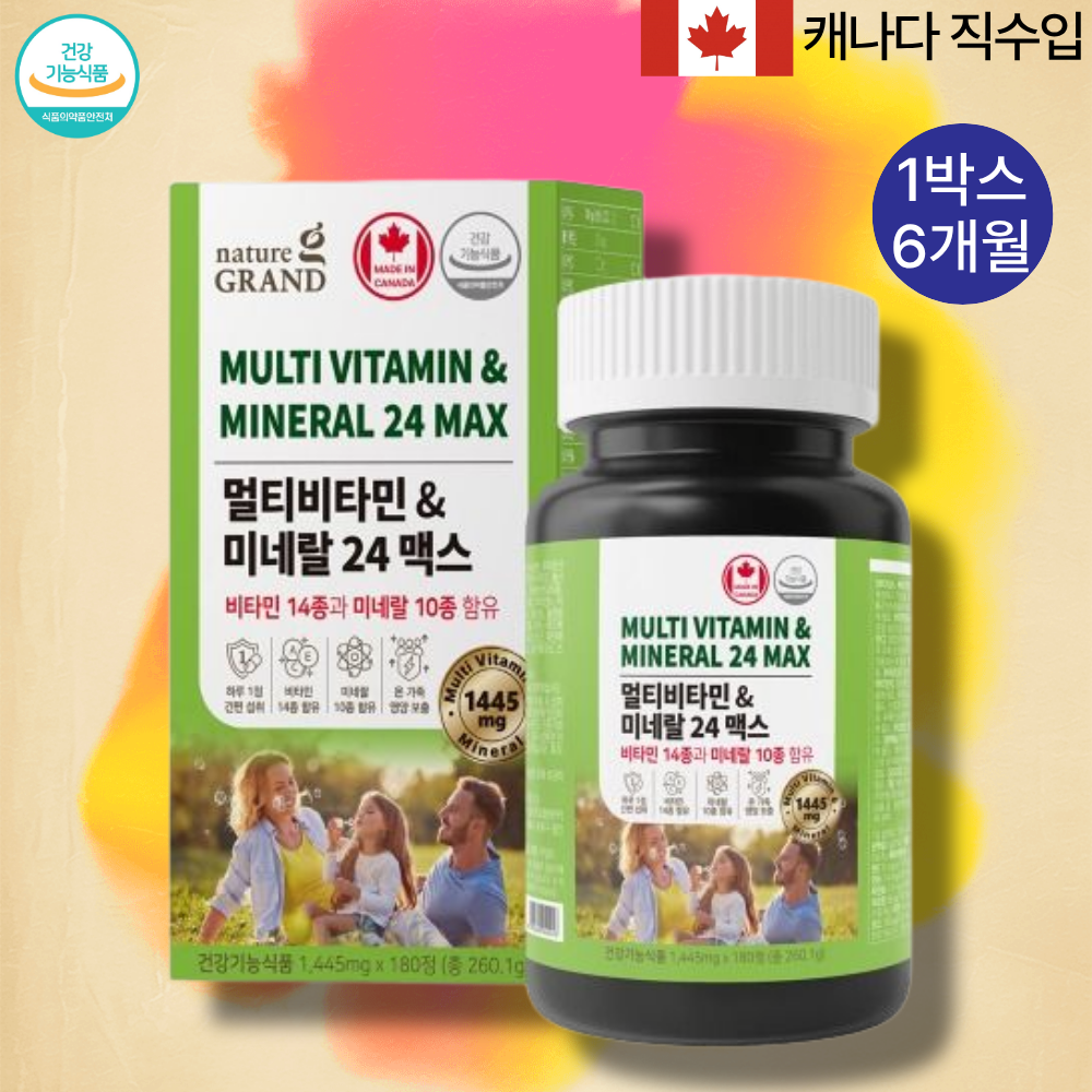 멀티비타민&amp;미네랄24맥스 종합 온가족 에너지보충 영양제 체력관리 180정, 1개