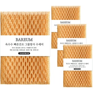 바름 국산 옥수수 빠른건조 그물망사 수세미