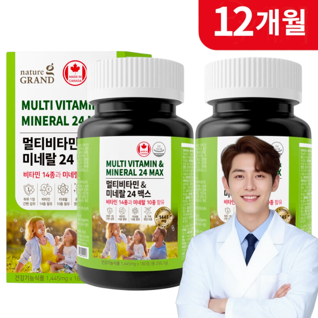 부모님 종합비타민 12개월분 70대 80대 칼슘 철분 고용량 비타민 실버 어르신 영양제