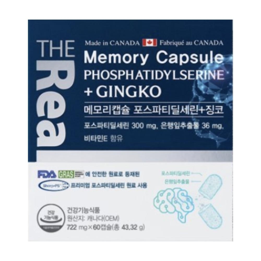 <b>더리얼 포스파티딜세린</b> 징코 포스타티딜세린 노인 어르신 포스타딜세린 후기 효능 60캡슐
