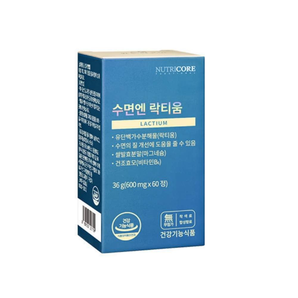 뉴트리코어 락티움 락티음 <b>유단백가수분해물</b> NCS 락티옴 수면앤 수면 건강 효능