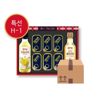 CJ 스팸 특별한선택 H-1호 선물세트 1박스(5입) 설 추석 선물 카놀라유 명절 햄