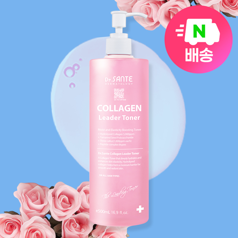 비알티씨메디스템콜라겐토너