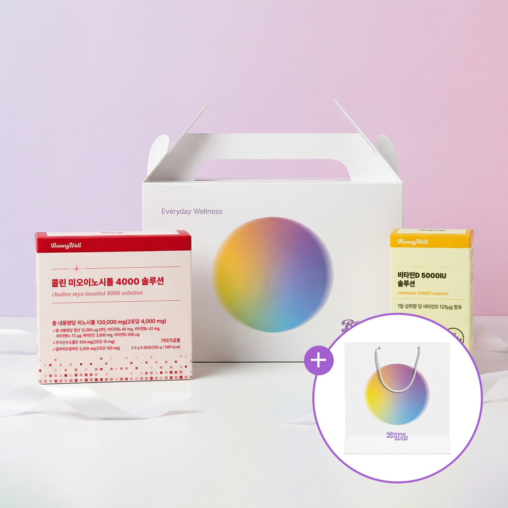 [쇼핑백제공] 보니웰 콜린 미오이노시톨 4000 <b>솔루션</b> 1개월분, <b>비타민D</b> 5000IU 3개월분 선물세트