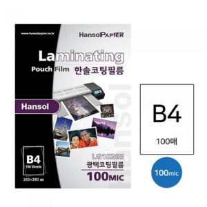 한솔제지 코팅필름 B4 100MIC, 100매