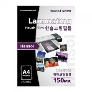 한솔제지 코팅필름 A4 150MIC, 100매
