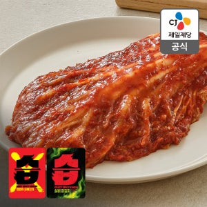 [자취생세트] 맛있게 매운 습김치 실비김치 맵찔이 400g + 실비파김치 500g