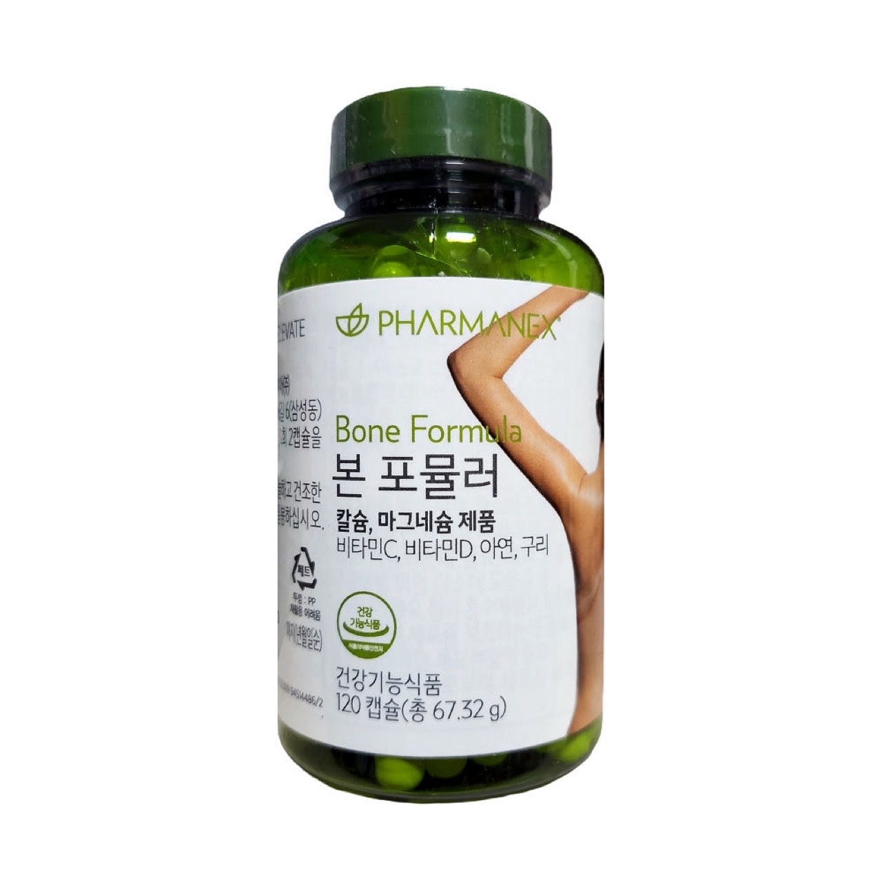 <b>뉴스킨</b> 본포뮬러 <b>뼈</b> 건강 -칼슘, 마그네슘 120캡슐