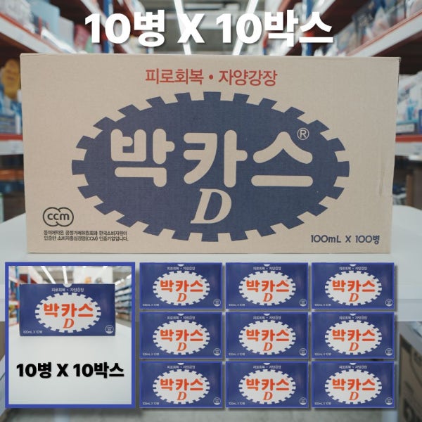 박카스D 100ml 100병 (10병 X 10박스)
