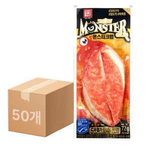 한성기업 몬스터 크랩 72g 50개
